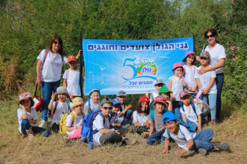 צעדת העצמאות