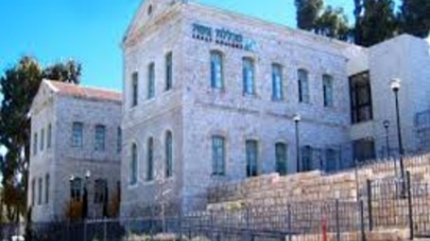 המכללה האקדמית צפת (1).jpg