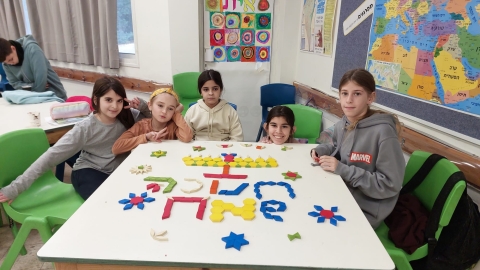 בית ספר - אביטל מרום גולן (3).jpeg