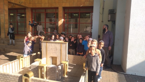 בית ספר הצבי, קשת (1).jpeg