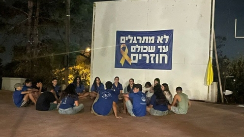 גבעת יואב 3.jpg